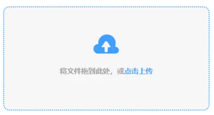 澳门必博官网网址使用讲解 - 添加文件